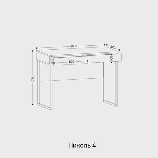 Стол «Николь 4»